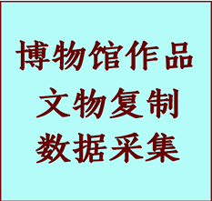 博物馆文物定制复制公司瑞金纸制品复制